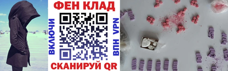 блэк спрут купить наркотики цена Гремячинск Амфетамин VHQ