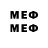 MDMA кристаллы Set 3000