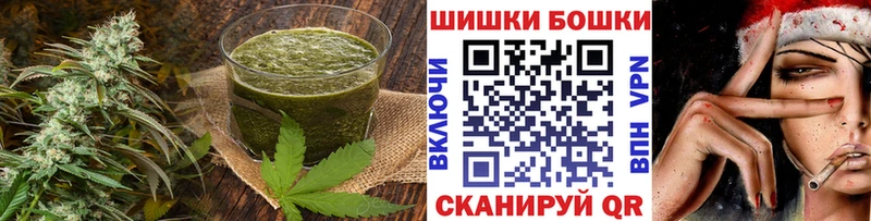 Печенье с ТГК марихуана  Гремячинск 
