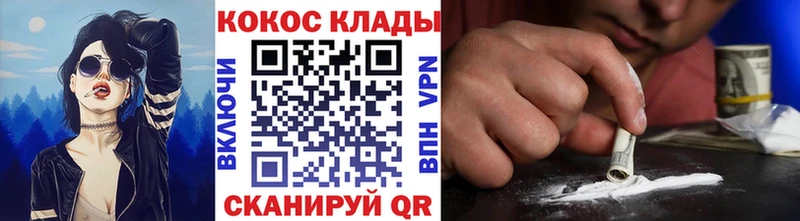 купить наркотик  Гремячинск  КОКАИН Перу 