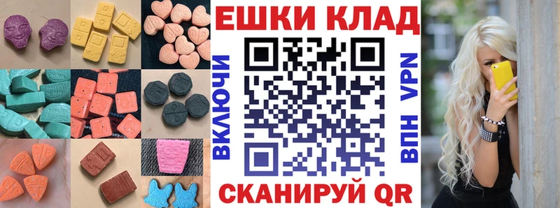 ЭКСТАЗИ TESLA Гремячинск
