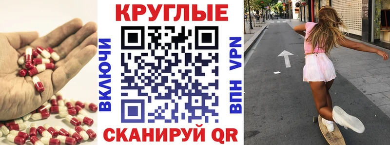 ЭКСТАЗИ 280мг Гремячинск