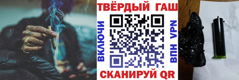 ГАШ Cannabis Гремячинск