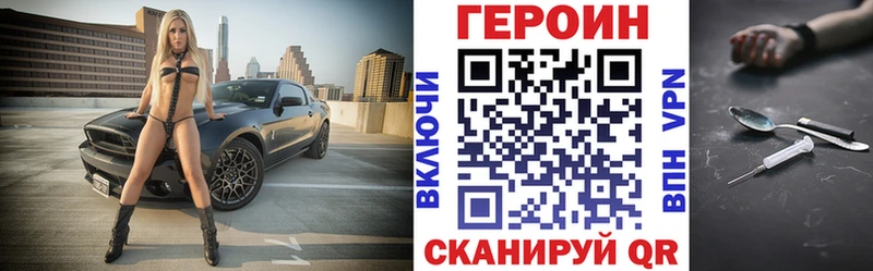 ГЕРОИН афганец  МЕГА ссылки  Гремячинск 