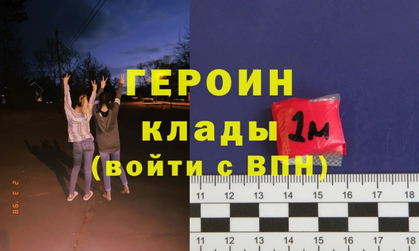 марки nbome Балахна