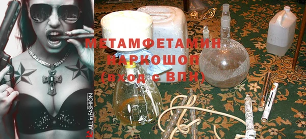 гашишное масло Баксан