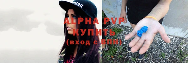spice Армянск
