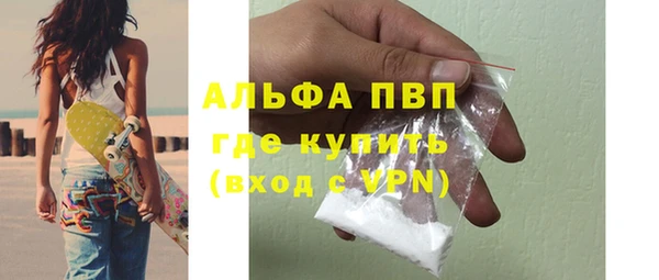 марки nbome Балахна