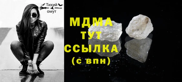 гашишное масло Баксан