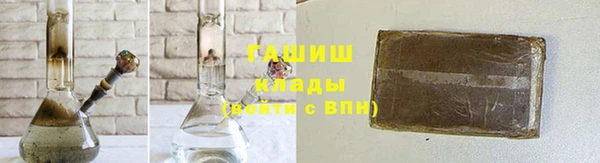 ALPHA PVP Тавда