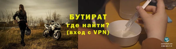 марки nbome Балахна