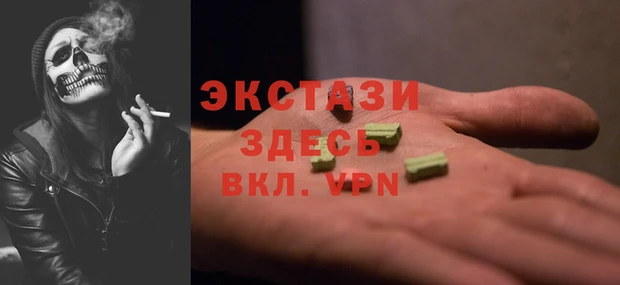 гашишное масло Баксан