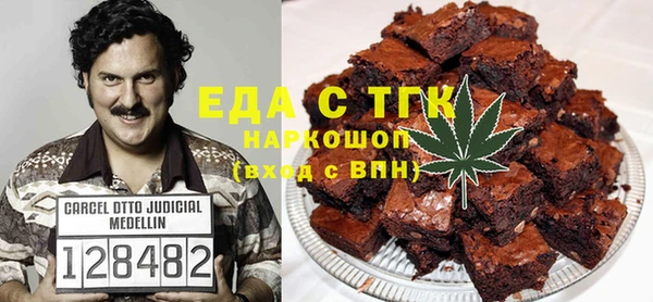 гашишное масло Баксан