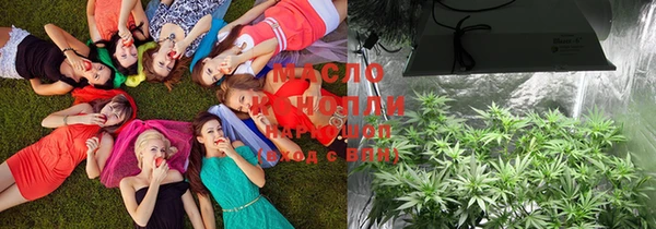 марки nbome Балахна