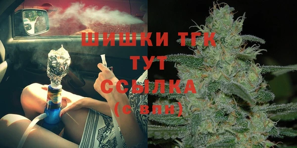 марки nbome Балахна