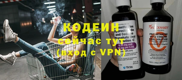 марки nbome Балахна