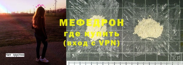 синтетический гашиш Арсеньев
