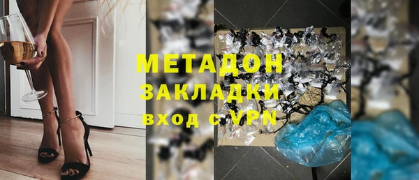 гашишное масло Баксан