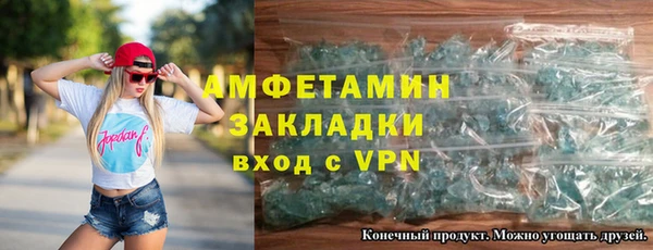 гашишное масло Баксан