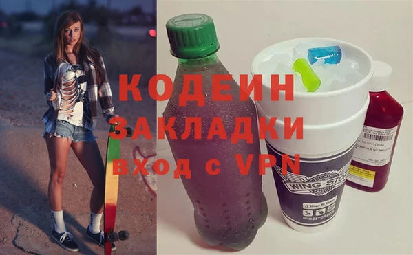 марки nbome Балахна