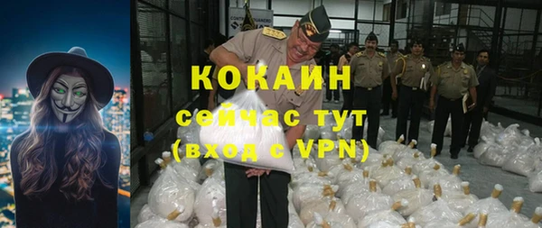 марки nbome Балахна