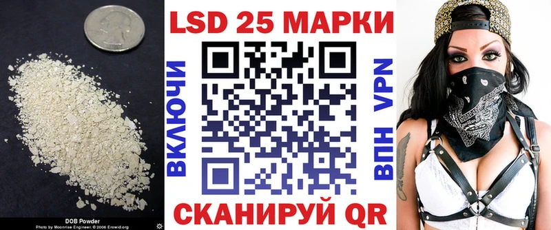 Лсд 25 экстази кислота  где продают   Гремячинск 