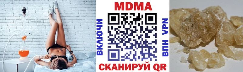 где купить наркоту  Гремячинск  MDMA Molly 