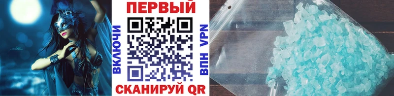 цена   Гремячинск  МЕТАМФЕТАМИН винт 