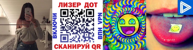 Марки 25I-NBOMe 1,5мг  Гремячинск 