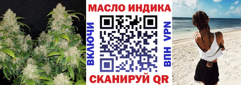 Дистиллят ТГК жижа Гремячинск